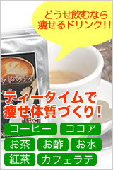 �ǂ������ނȂ瑉����h�����N�I�I�e�B�[�^�C���ő����̎��Â���I