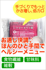 ���ʂ�������ق�̎�ԂŃw���V�[���j���[